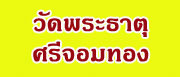�Ѵ��иҵ���ը���ͧ