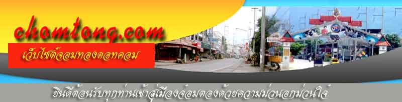 ӹ½ѹ ͺӶӷӹ½ѹ 紤ѹ ҧ͡˵ ҧѧó ҧ ҧ  Ţҡѵ ӷӹ½ѹʹ